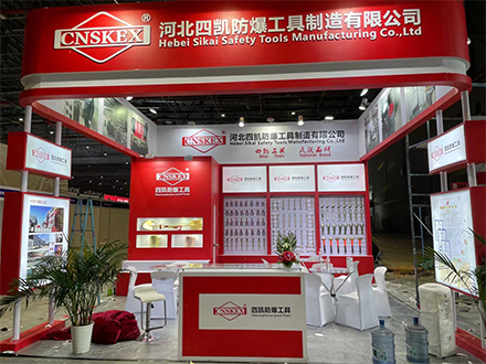 The 37th China Internation Hardware Fair