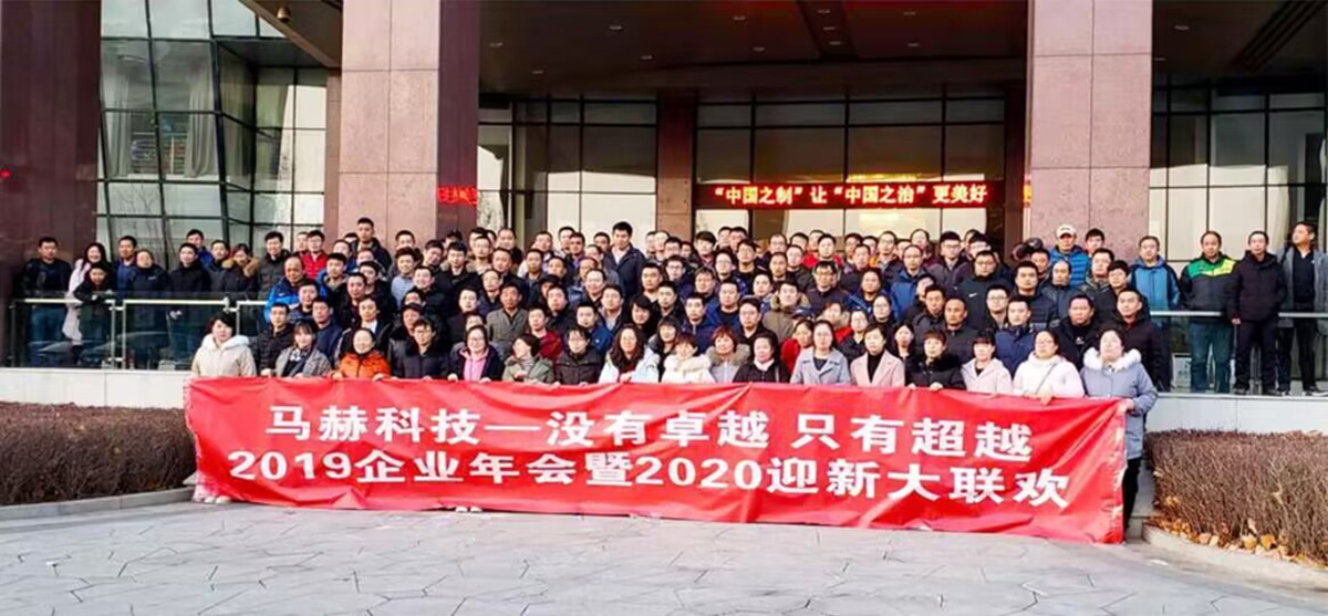 Beijing Mach Tiancheng Technology Co., Ltd.