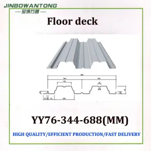 Floor deck YY76-344-688mm