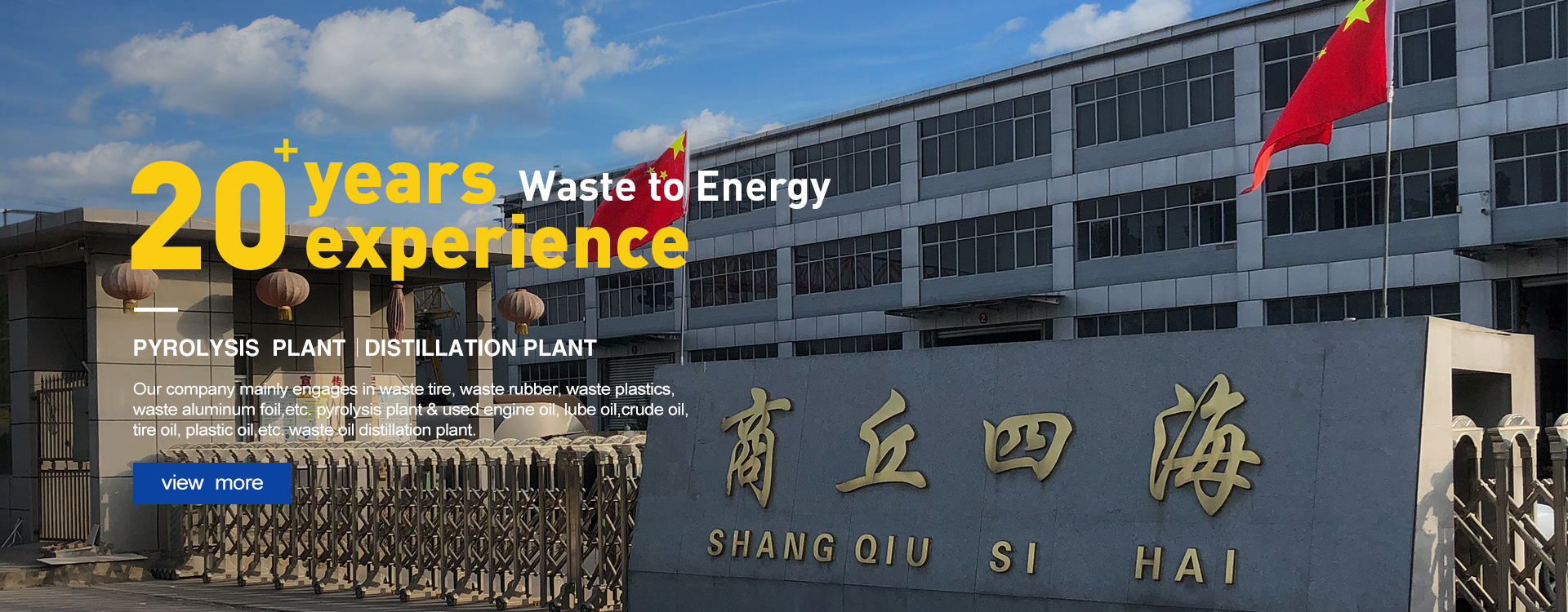 Shangqiu Sihai Energy Technology Co., Ltd