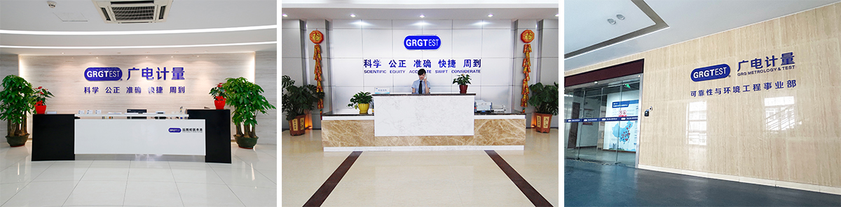 GRG METROLOGY & TEST GROUP CO., LTD. GRG METROLOGY & TEST GROUP CO., LTD.