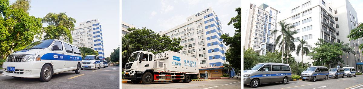GRG METROLOGY & TEST GROUP CO., LTD. GRG METROLOGY & TEST GROUP CO., LTD.