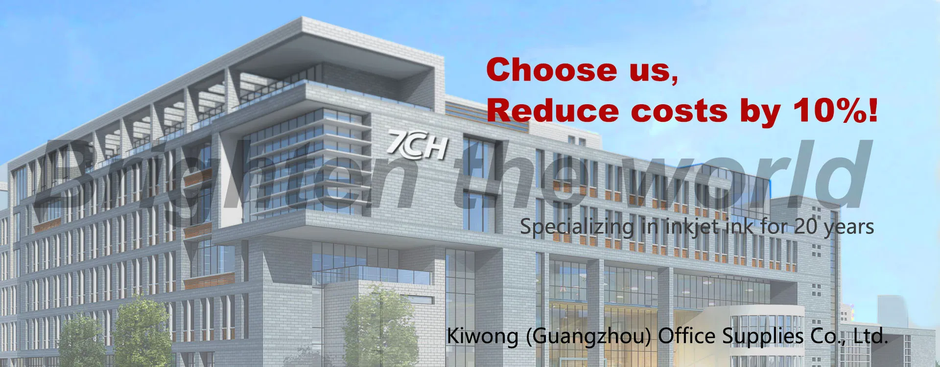 Kiwong (Guangzhou) Office Supplies Co., Ltd.
