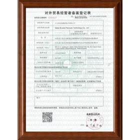 Foreign trade operators registration form