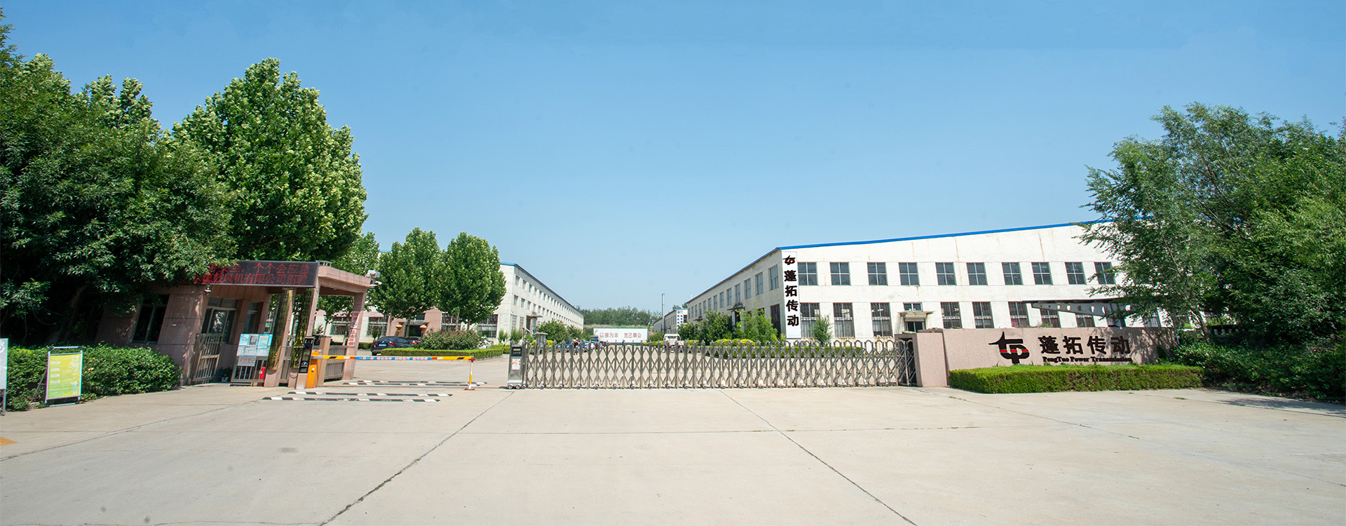Shandong Pengtuo Industrail Technology Co., Ltd