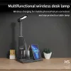 Multifunctional Wireless Desk Lamp