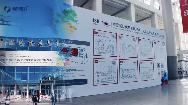 ISH China & CIHE 2025 EXPO concluded successfully! ISH China & CIHE 2025 EXPO concluded successfully!