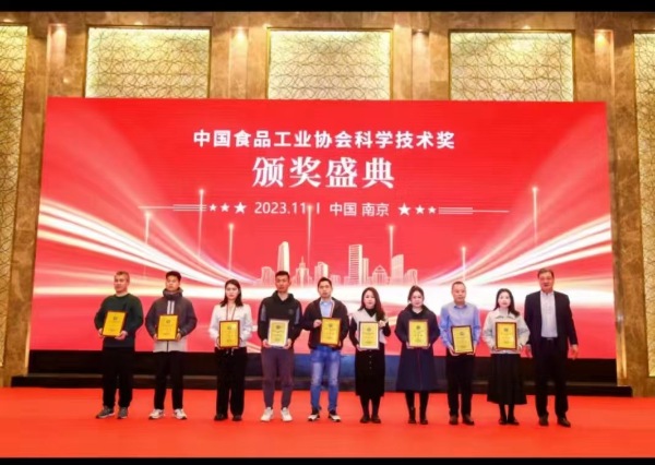 Hebei Haodong received the “China National Food Industry Association Science Technology Award”