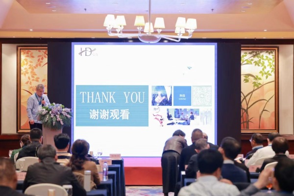 2023 “Gelatin Industry Annual Meeting &quot;and&quot; Gelatin industry Chain Collaborative Innovation and High-quality Development &quot;Summit Forum was successfully held