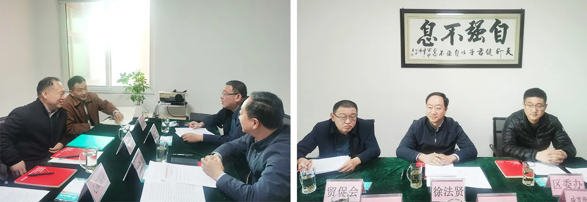 Secretary Xu investigated the work of trade promotion