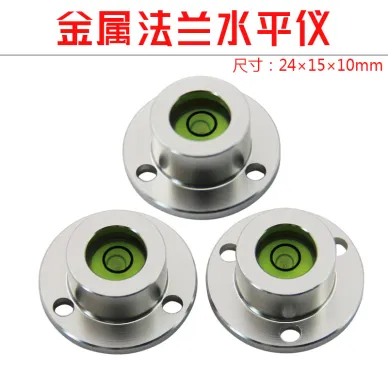 金屬法蘭水平儀2410牛眼水準儀高精度水平氣泡底部帶安裝孔水平儀