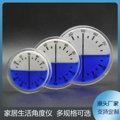 亞克力車載家用角度尺高精度水平氣泡便攜多功能測量角度儀水平尺