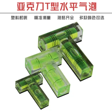 塑料T型磁性條式水平儀平水儀測量尺迷你水準泡多型號便攜水平尺