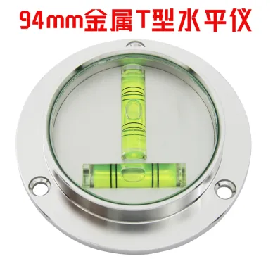 吊車水平儀9418金屬T型雙向水準泡水準泡高精度水準儀