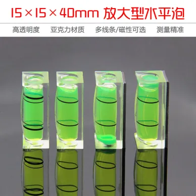 塑料方形水平泡4015放大型亞克力高精度迷你高透明度磁性小水準泡