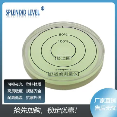 舒適度測量儀6010高精度水準儀萬向水平尺便攜水準泡精密小平水儀