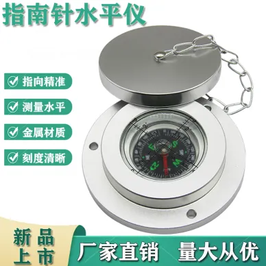 吊車水平儀指南針羅盤測量水平氣泡10075工程機械鉆井機水準(zhǔn)泡
