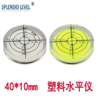 萬向水平儀圓塑料水平泡4010便攜式水準儀迷你水平珠高精度水準泡
