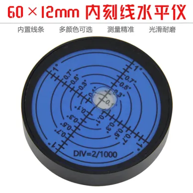 全金屬萬向水平儀6012內刻線6分高精度水準儀圓形便攜式水平氣泡