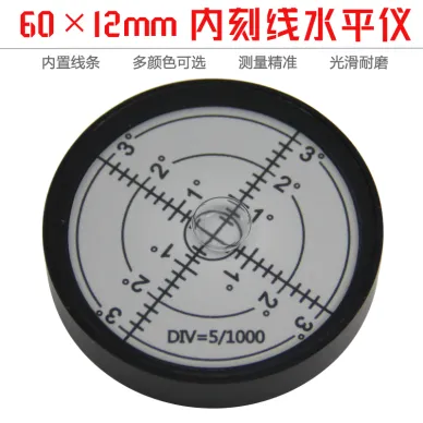 鋁合金萬向水平泡水平儀6012內刻線15分多顏色高精度水平器水準泡