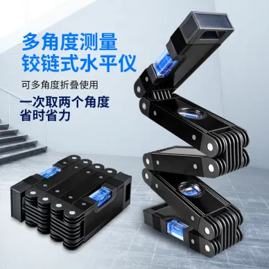 多功能折疊水平尺高精準帶磁性多角度拐角建筑裝修測量木工找平尺