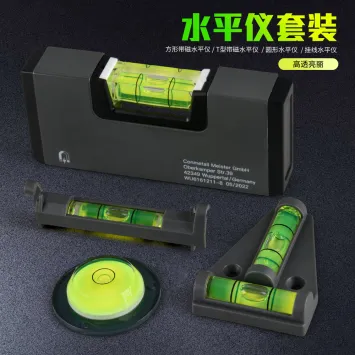 水平儀套裝水平尺帶強磁小型迷你便攜水平儀萬向水準泡掛線水平泡