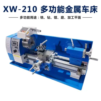 臺球廳臺球桿維修機床小型家用XW-210型車床多功能機械加工修理器