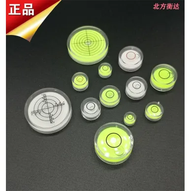 激光水平儀圓氣泡紅外線水準儀塑膠圓水平儀萬向水平泡便攜水平珠