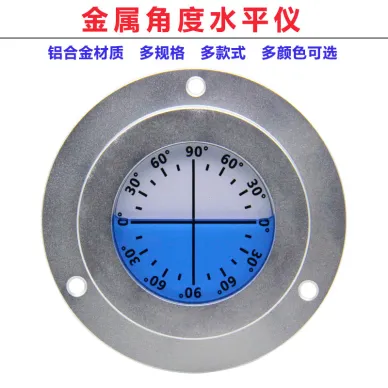 金屬角度水平儀80機械調平角度尺車載坡度儀100法蘭高精度測量尺