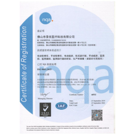 ISO9001-Chinese
