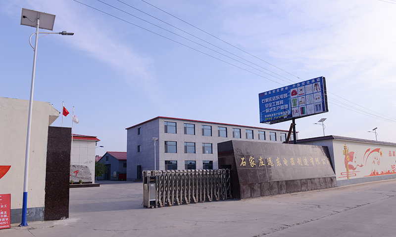 Industrial Safety Equipment Supplier Industrial Safety Equipment Supplier