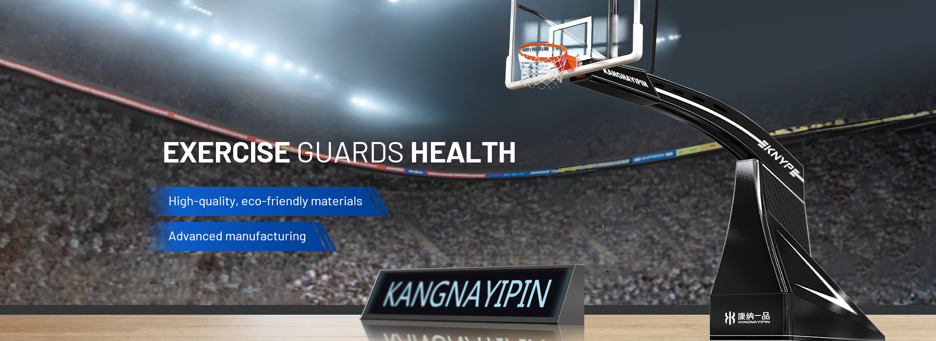 Hebei Kangna Yipin Sports Equipment Co., Ltd. Hebei Kangna Yipin Sports Equipment Co., Ltd.