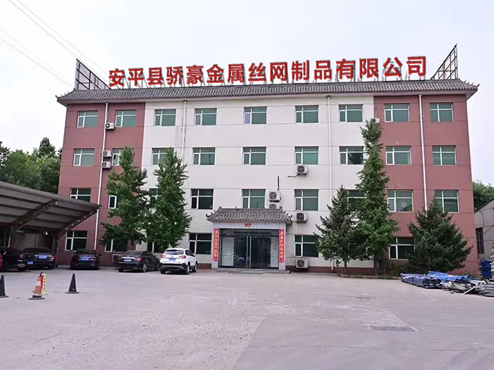 Wire Mesh Company Wire Mesh Company