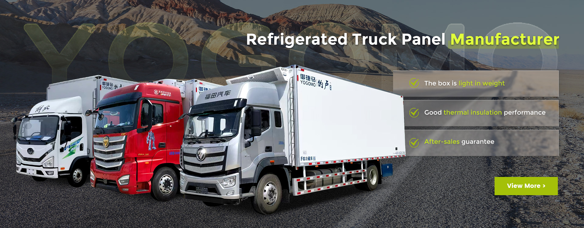 reefer truck