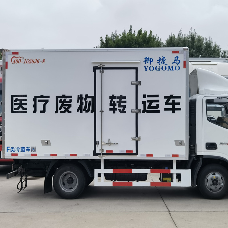 Medical Waste Transfer Truck