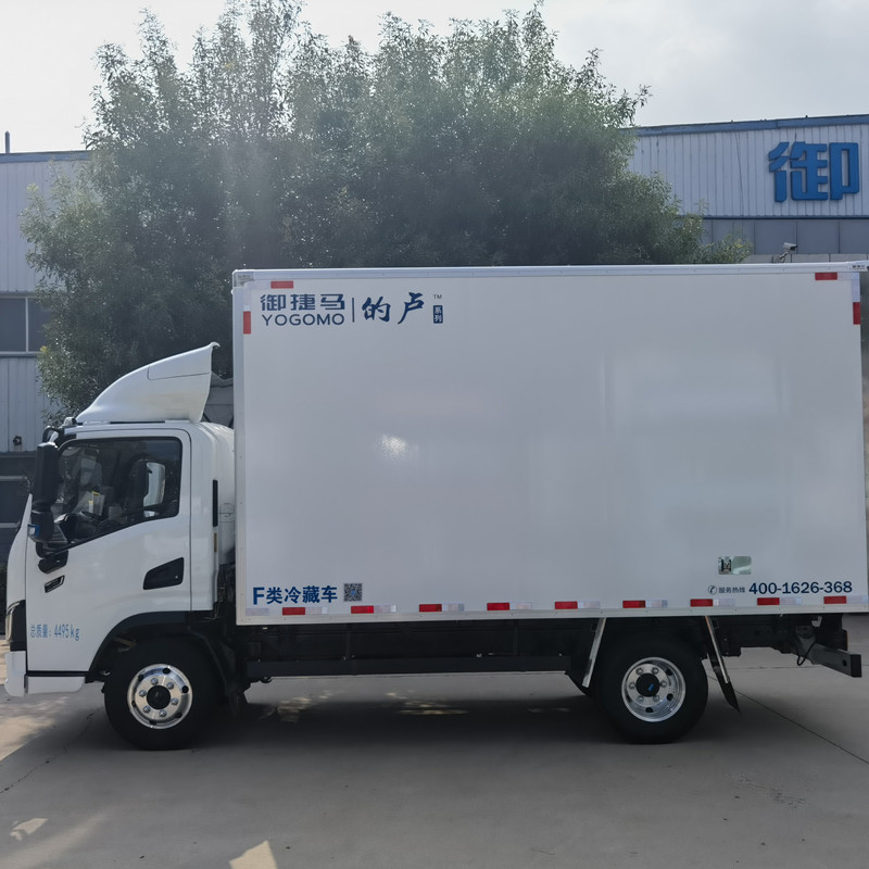 PU Refrigerated Truck