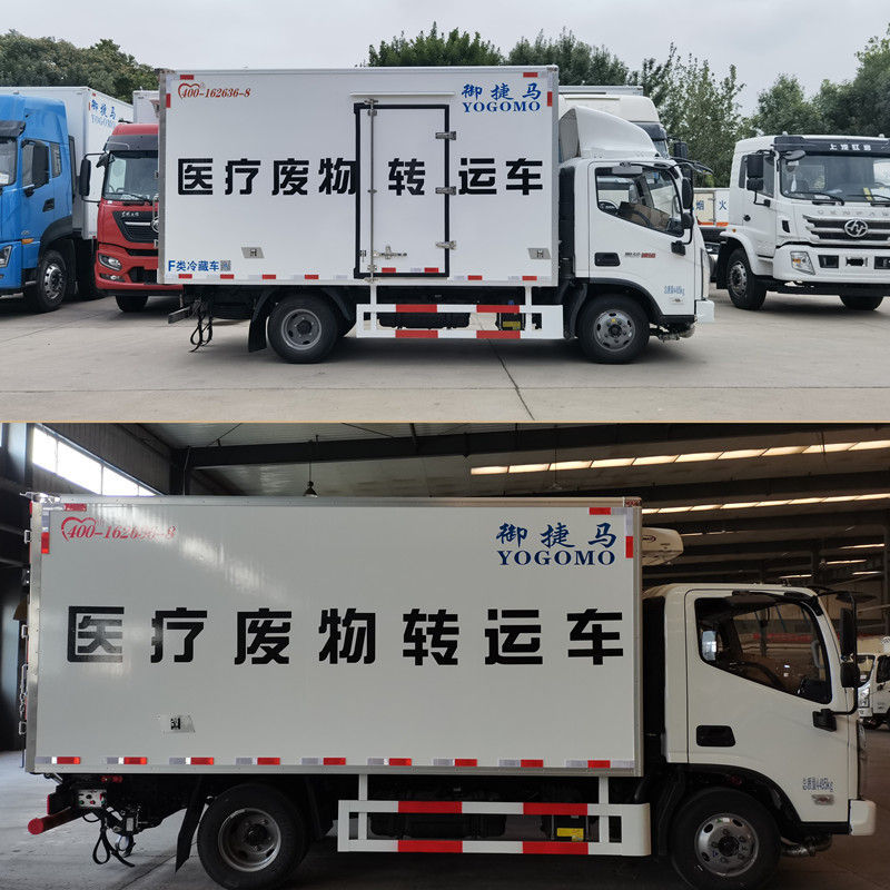 Medical Waste Transfer Truck