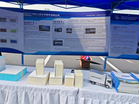TS Brothers  Refrigerated Truck Bodies Debut At Xingtai Exhibition