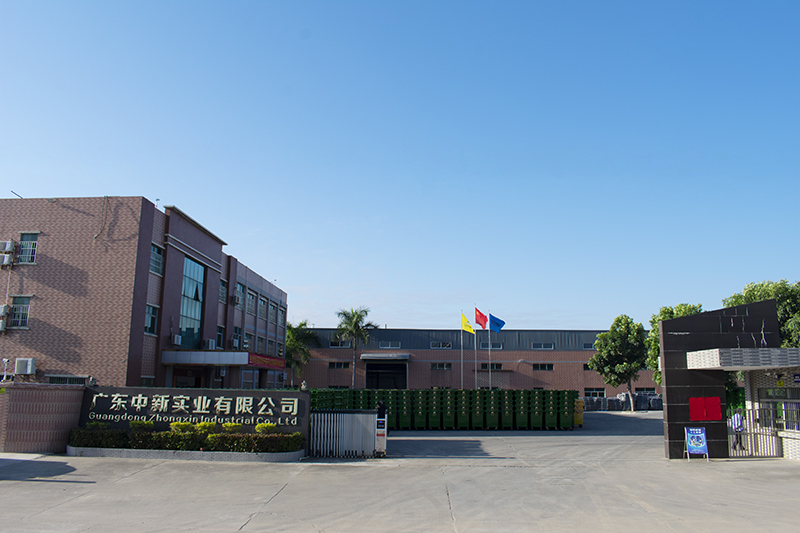 Guangdong Zhongxin Industrial Co., Ltd