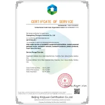 CERTIFCATE OF SERVICE