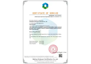 CERTIFCATE OF SERVICE