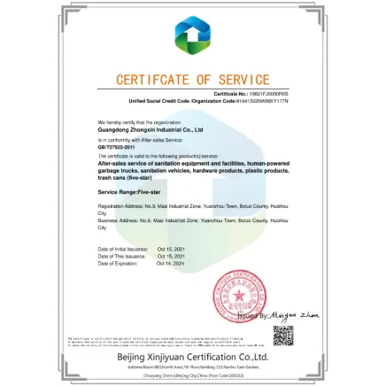 CERTIFCATE OF SERVICE