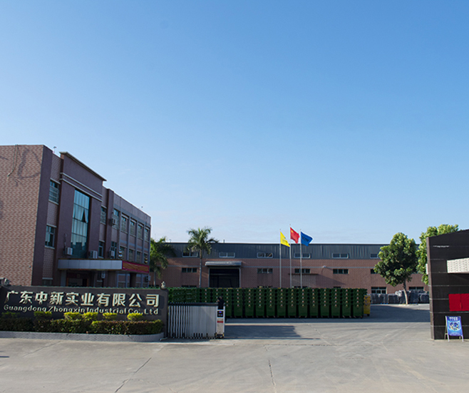 Guangdong Zhongxin Industrial Co., Ltd