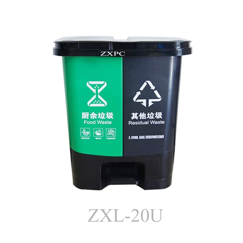 HDPE Double Classified Trash Can  20 Liter with Pedal