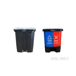 HDPE Double Classified Trash Can  20 Liter with Pedal