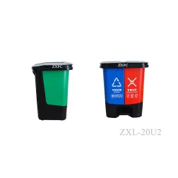 HDPE Double Classified Trash Can  20 Liter with Pedal