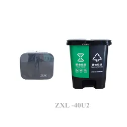 HDPE Double Classified Trash Can  40 Liter with Pedal