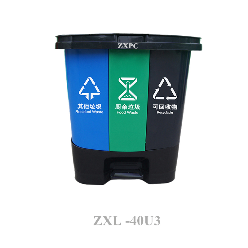 Three Inner Bins for Classification HDPE Pedal Trash Can  40 Liter