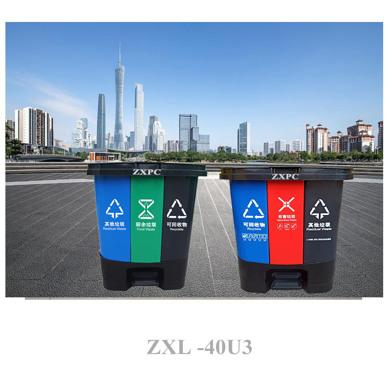 Three Inner Bins for Classification HDPE Pedal Trash Can  40 Liter