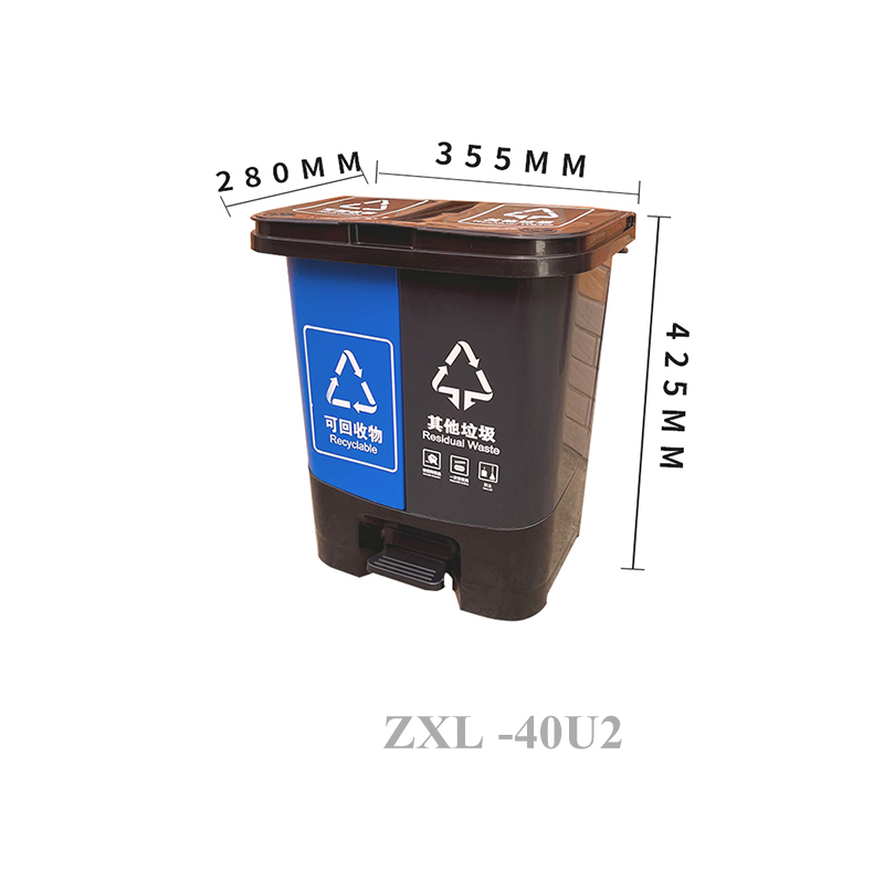 HDPE Double Classified Trash Can  40 Liter with Pedal